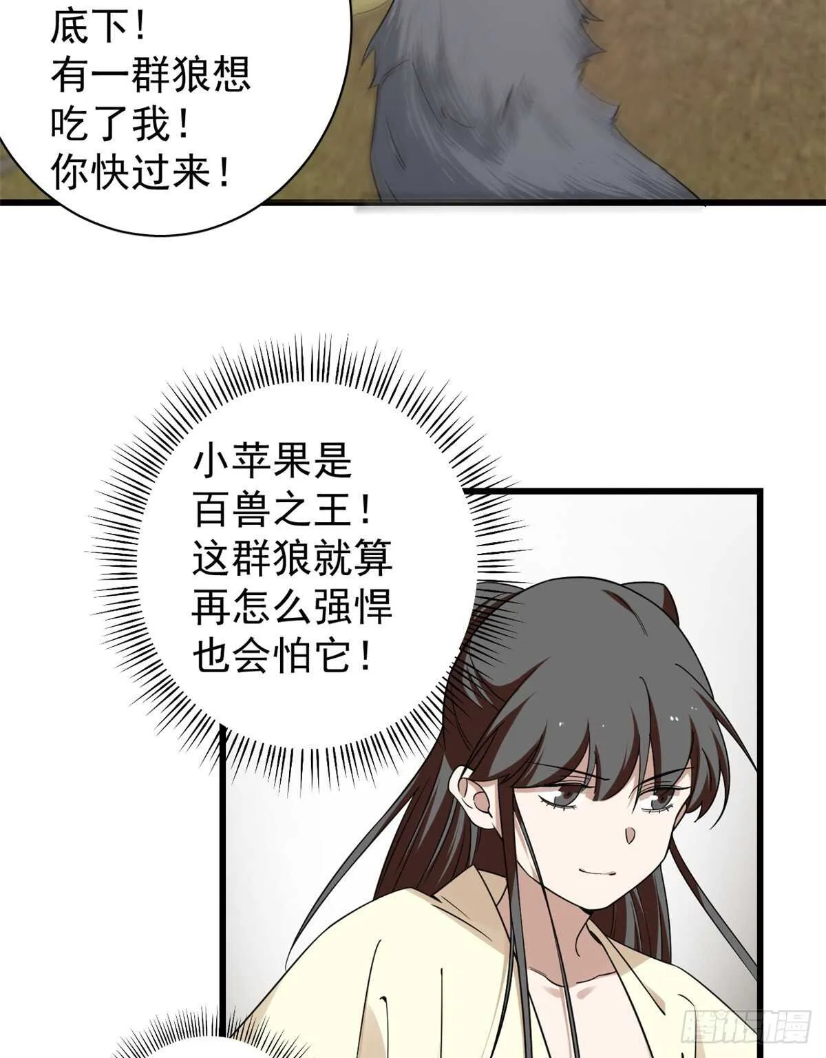 156 第33页