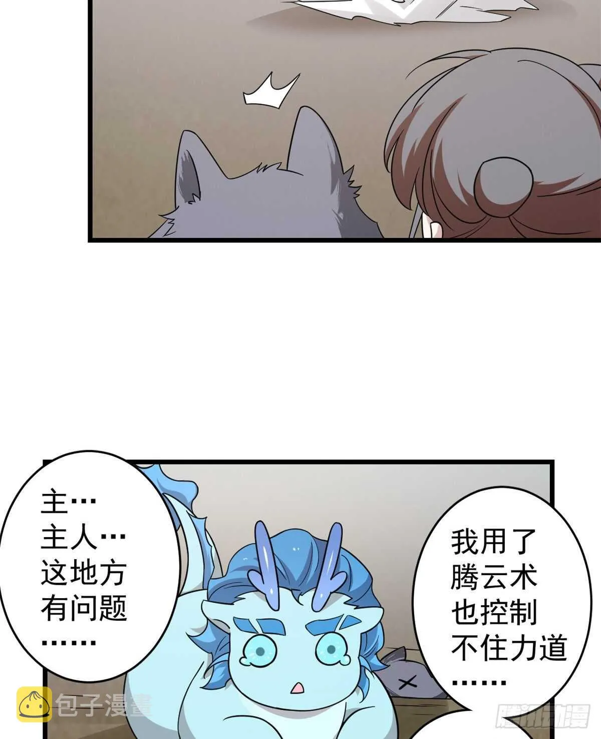 157 第5页
