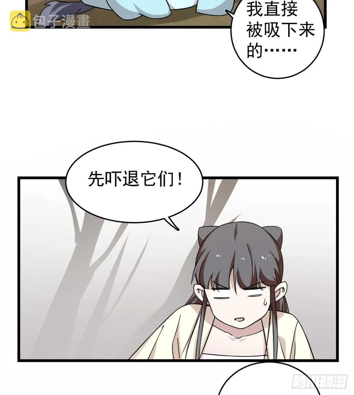 157 第6页