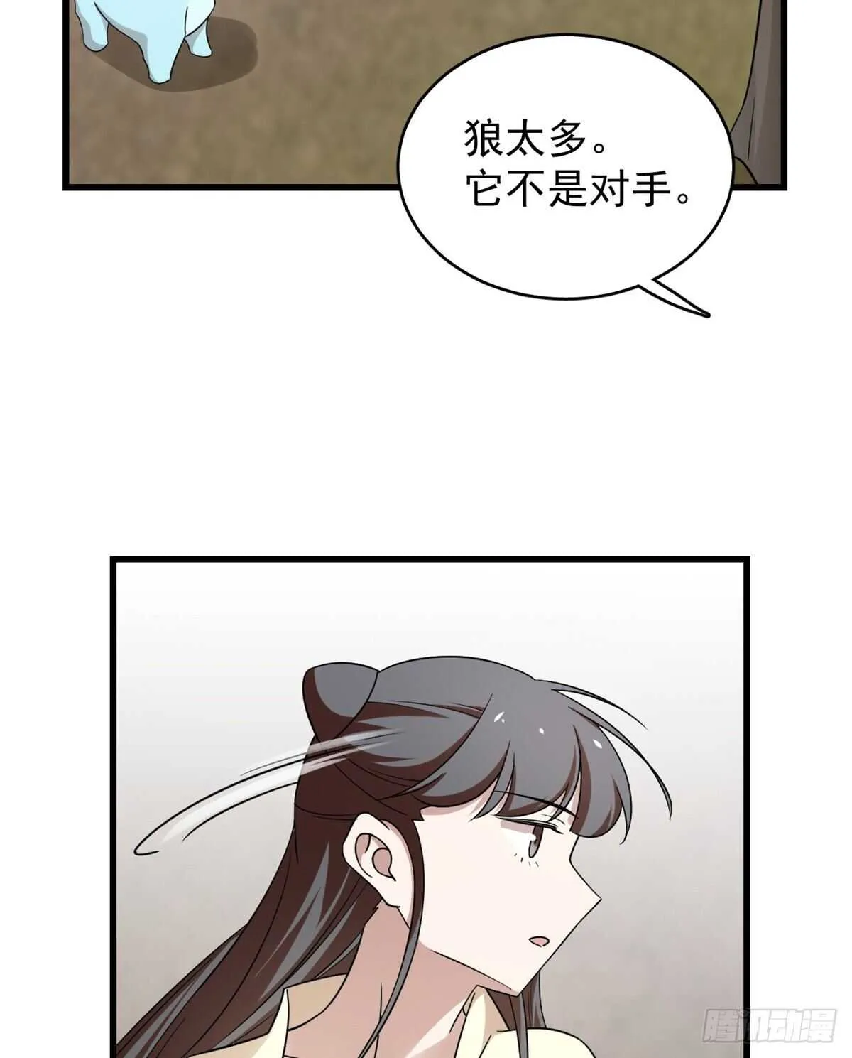 157 第13页