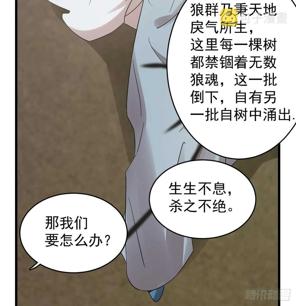 157 第18页