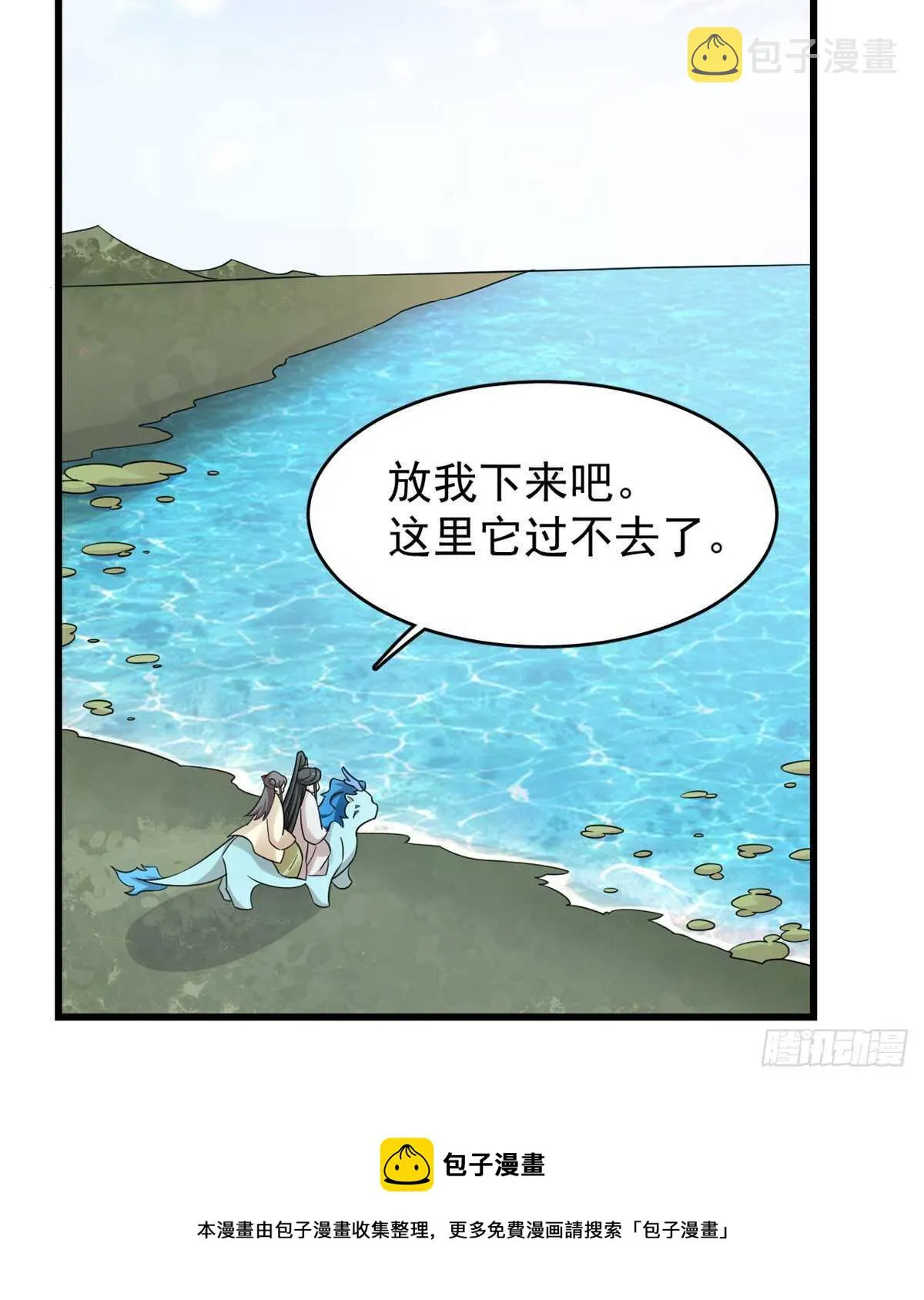 157 第31页