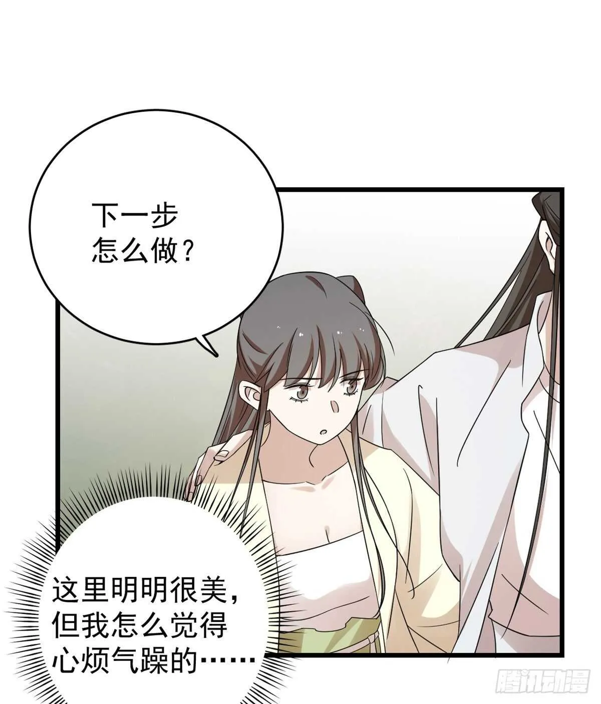 157 第32页