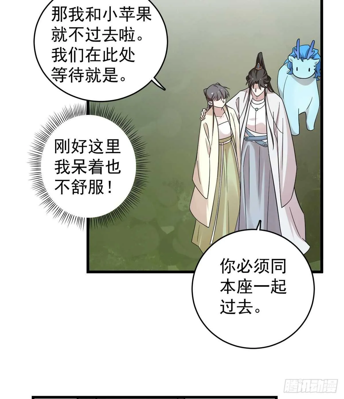 157 第34页