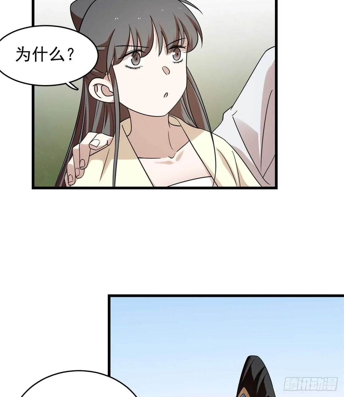 157 第35页