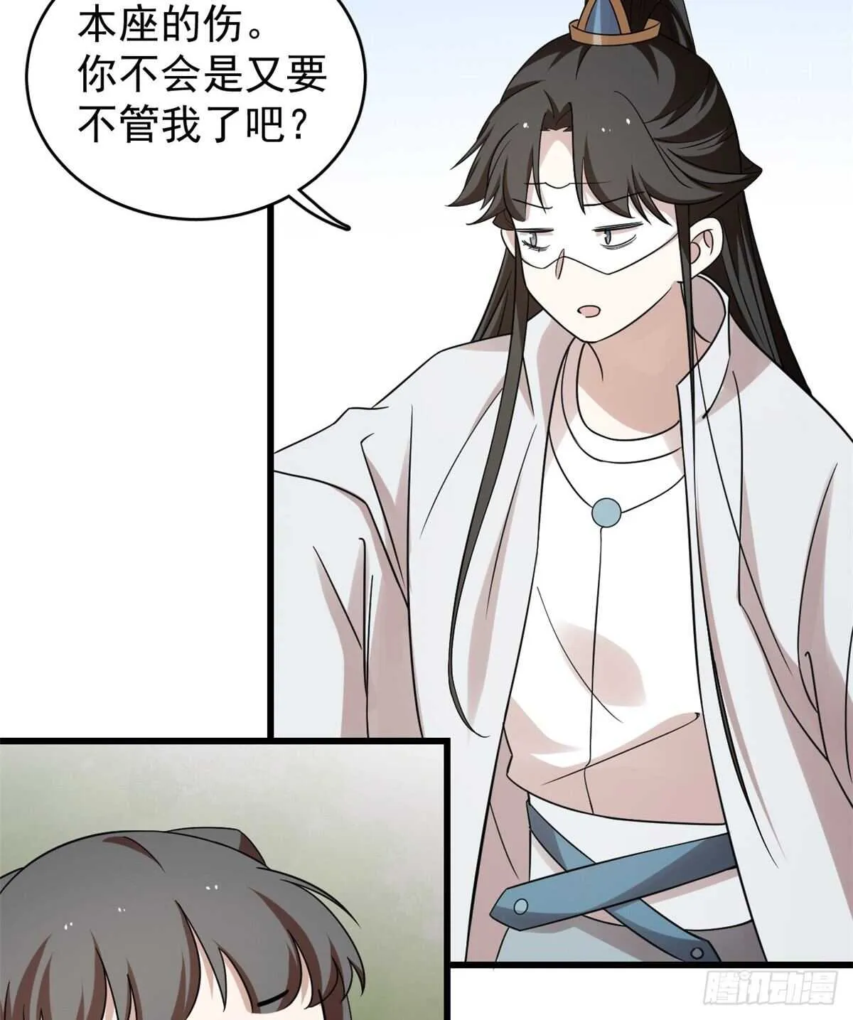 157 第36页
