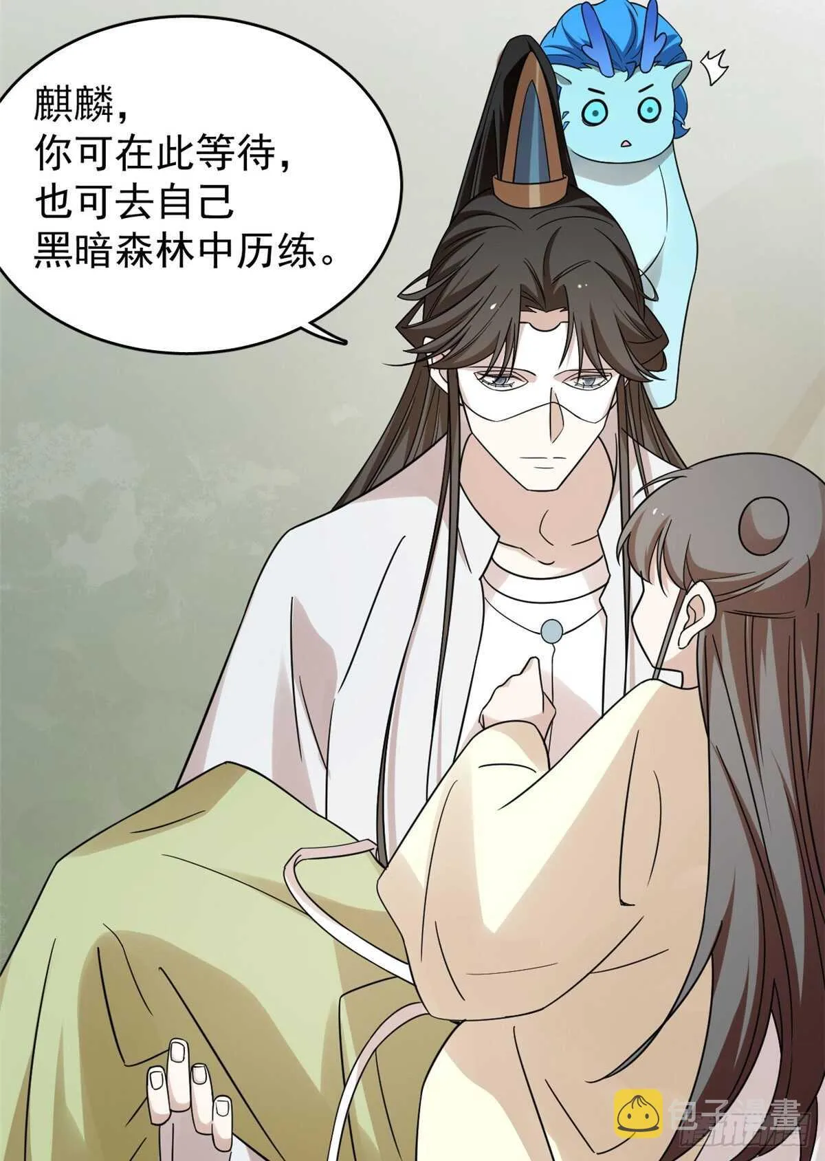 157 第39页