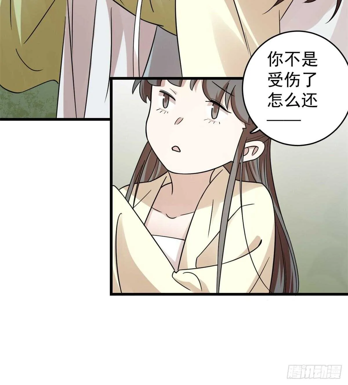 157 第40页