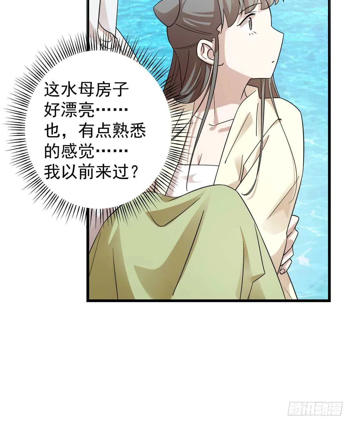 158 第4页
