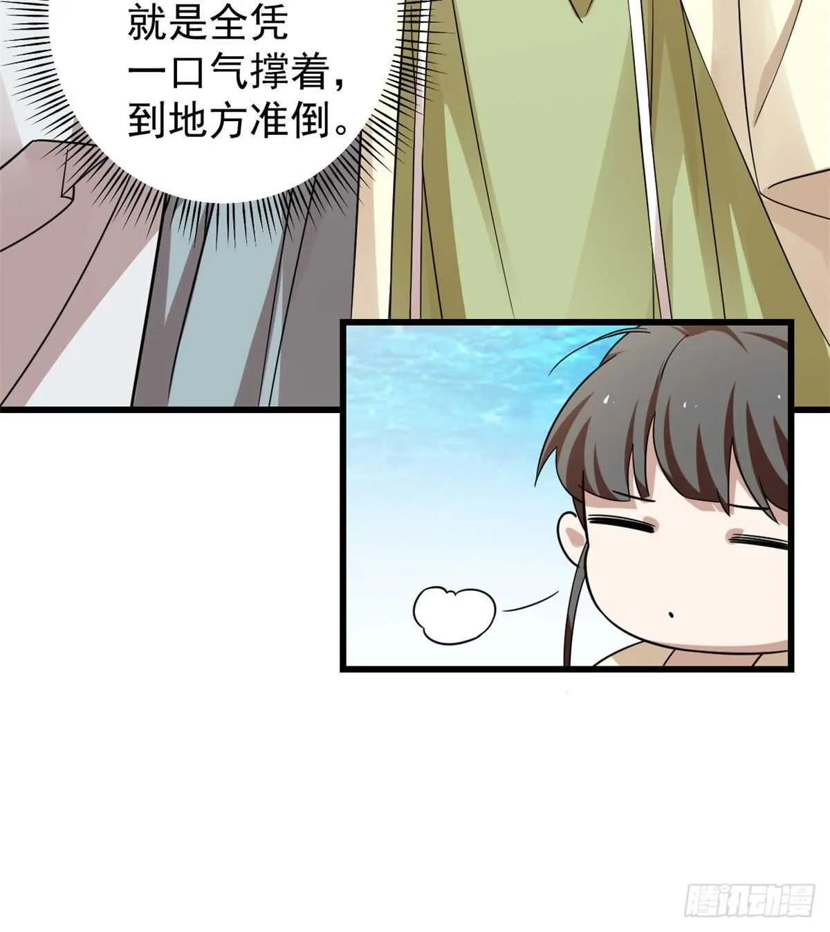 158 第8页