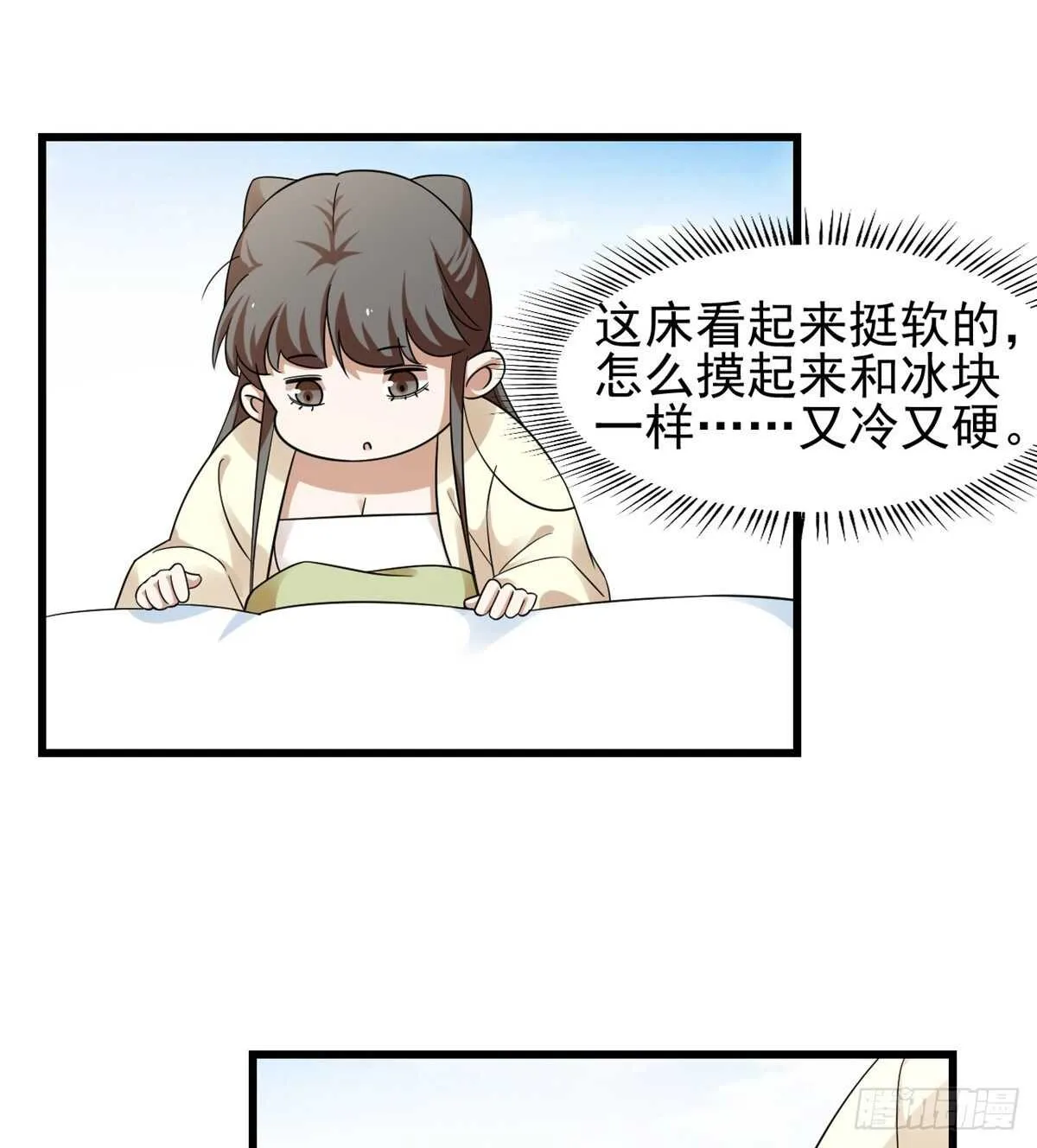 158 第12页