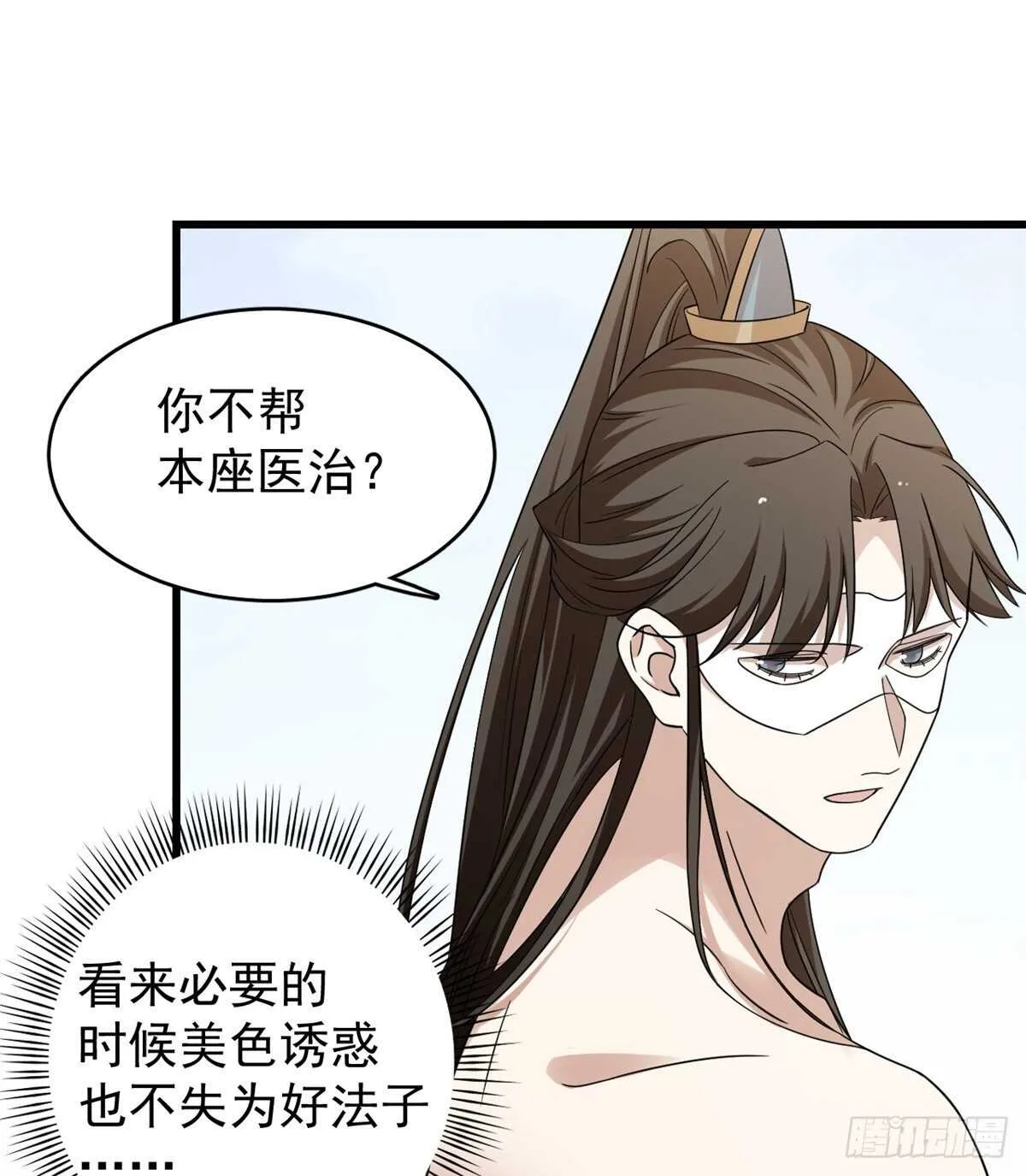 158 第23页