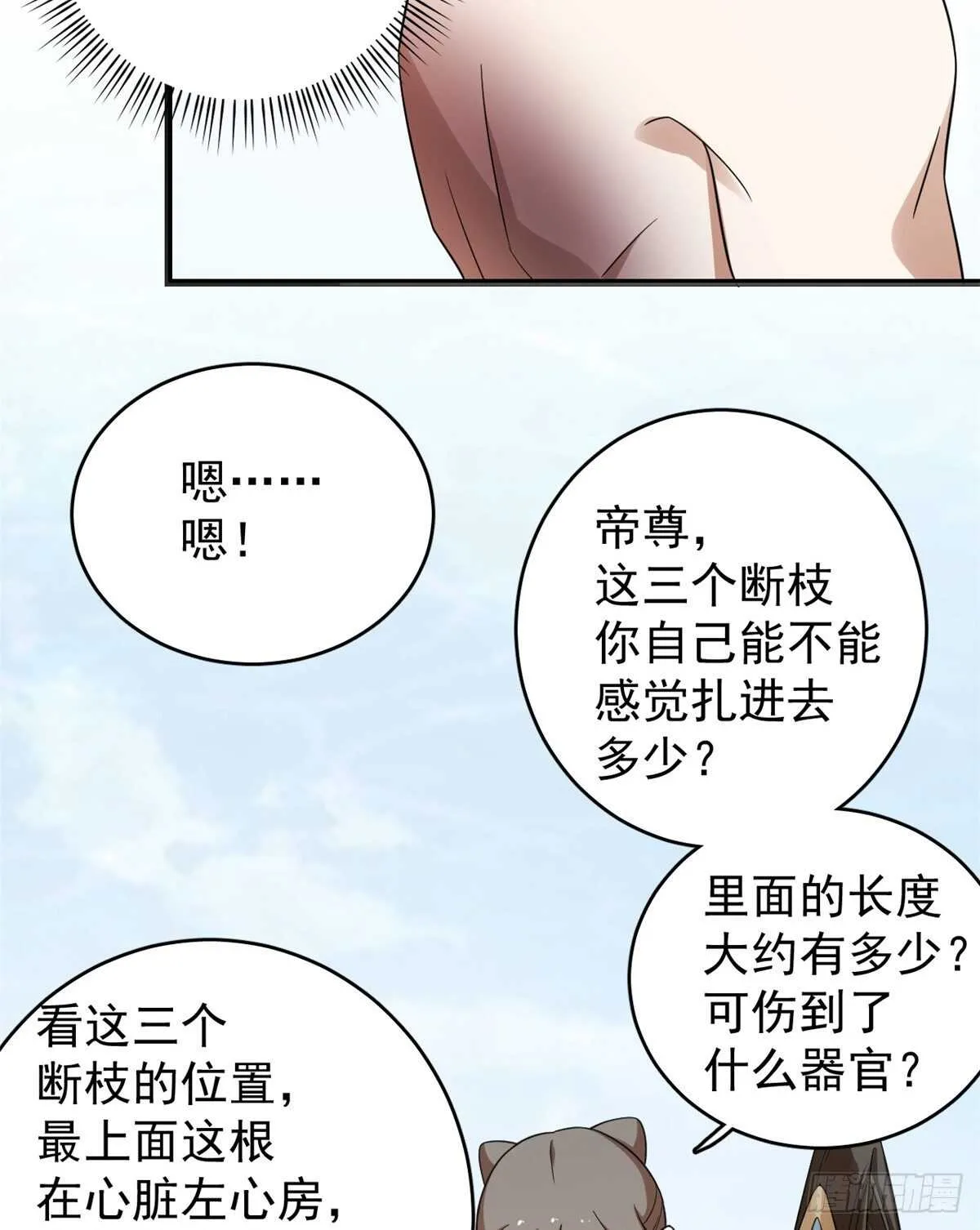 158 第24页
