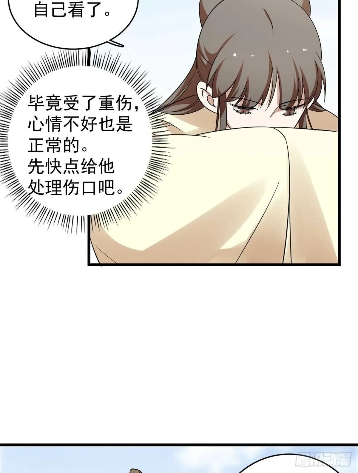158 第29页
