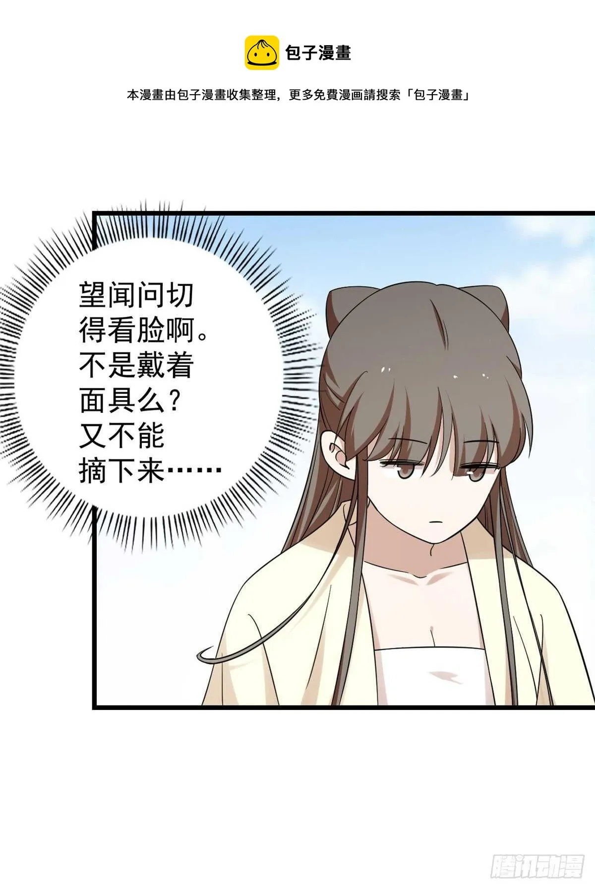 158 第31页