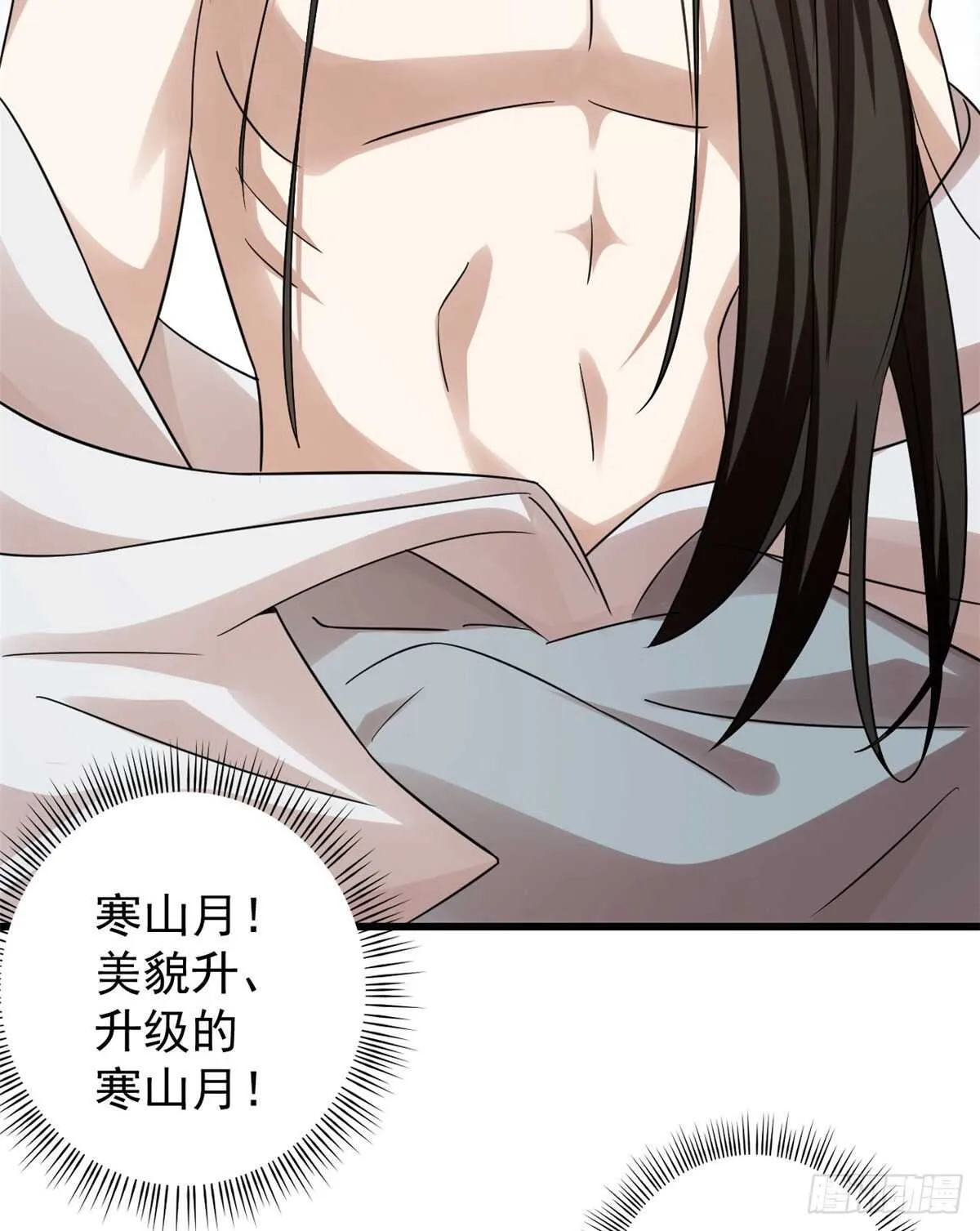 158 第36页