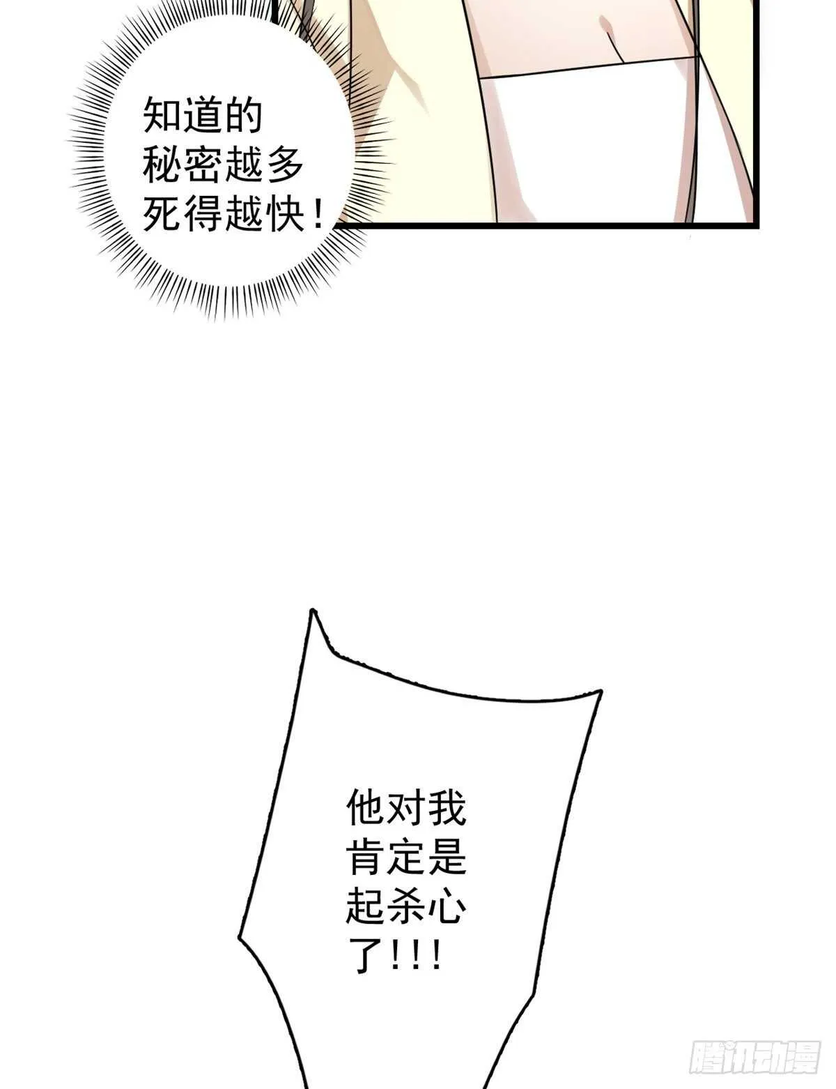 158 第38页