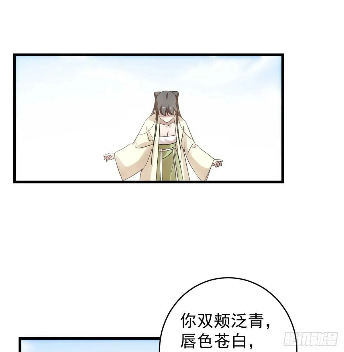 159 第6页
