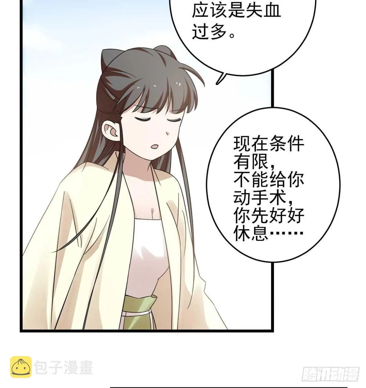 159 第7页