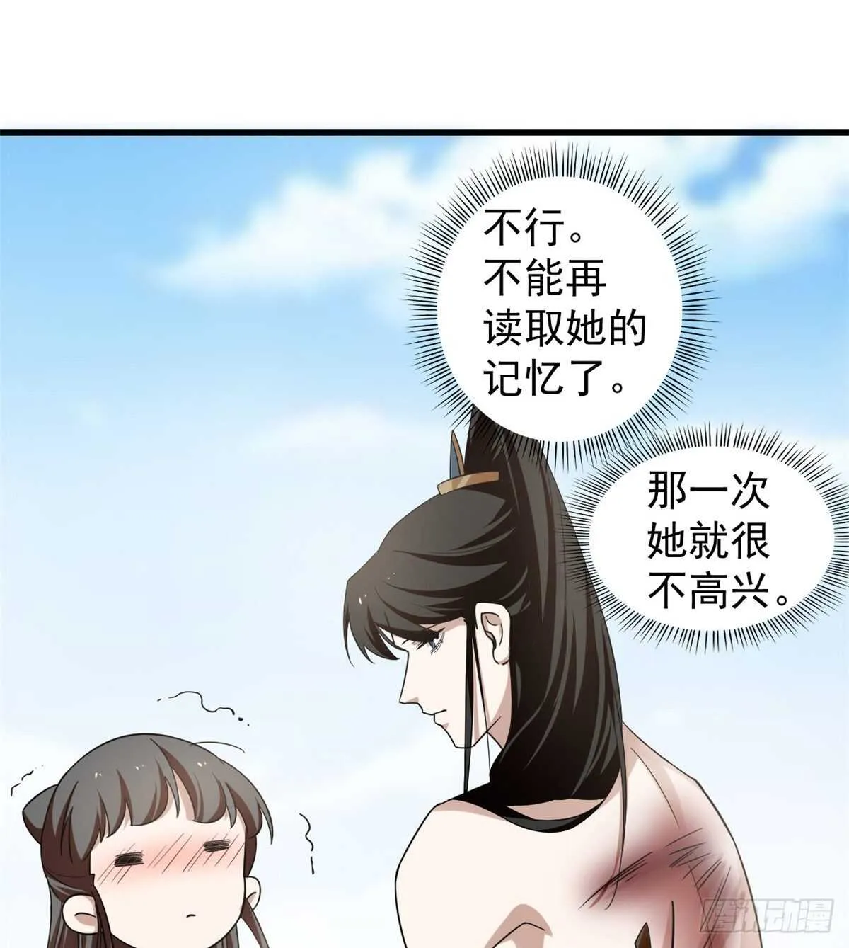159 第15页