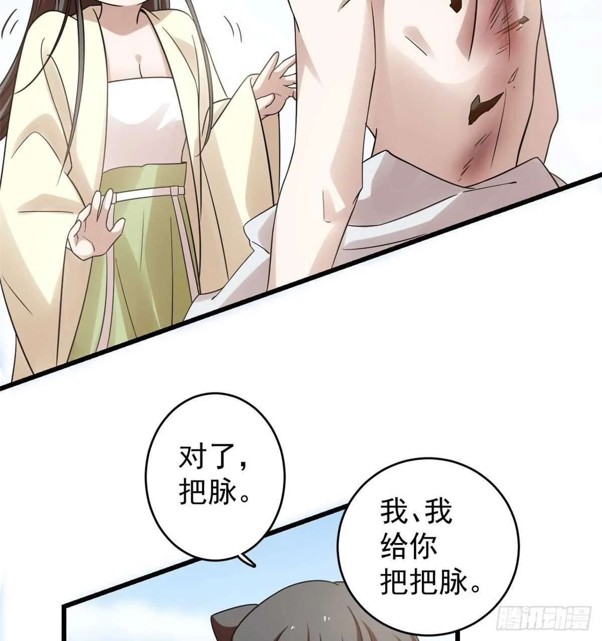 159 第16页