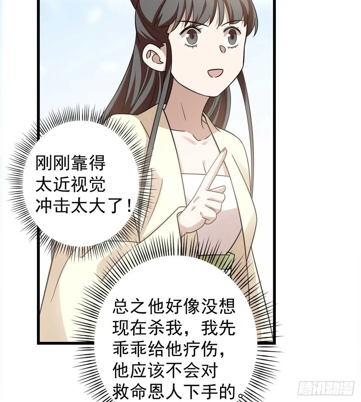 159 第17页
