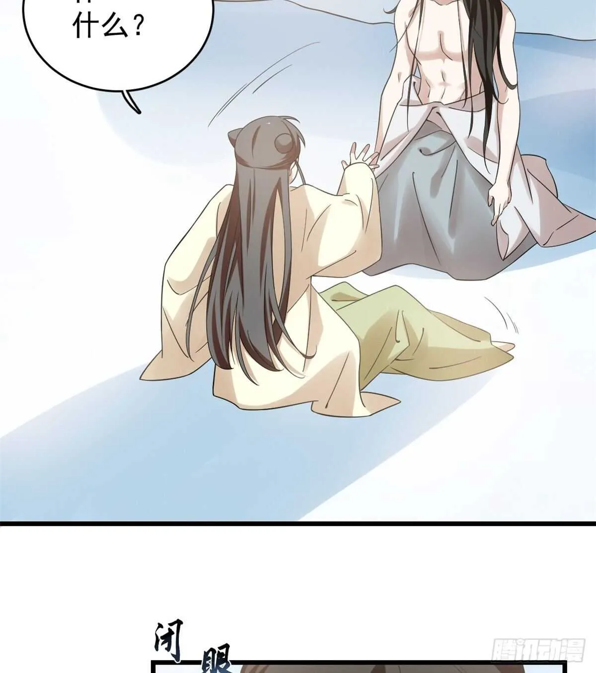 159 第24页