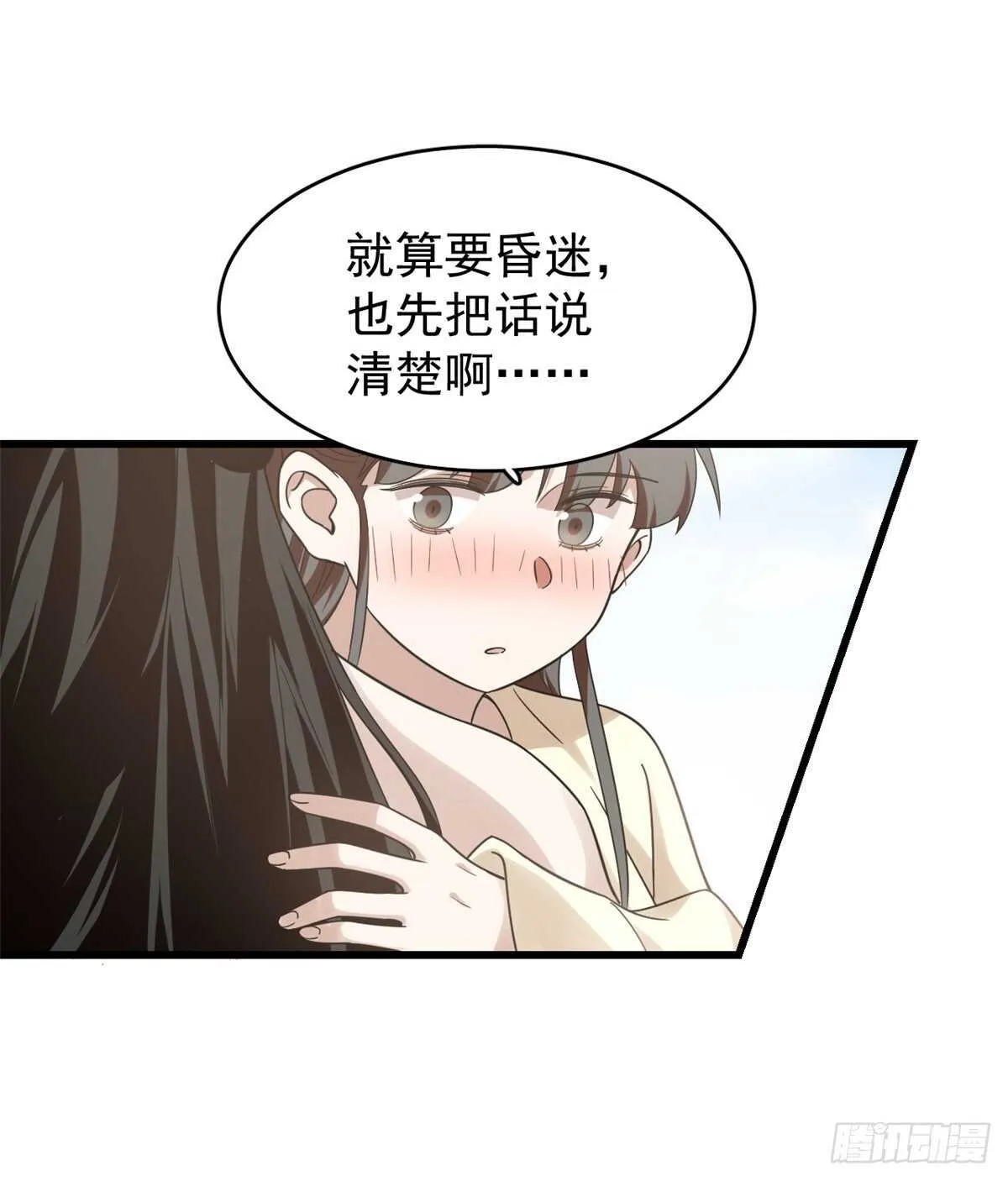 159 第27页