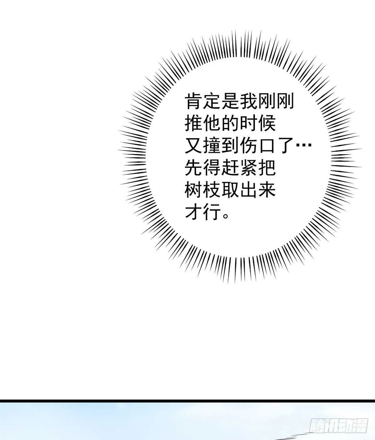 159 第28页