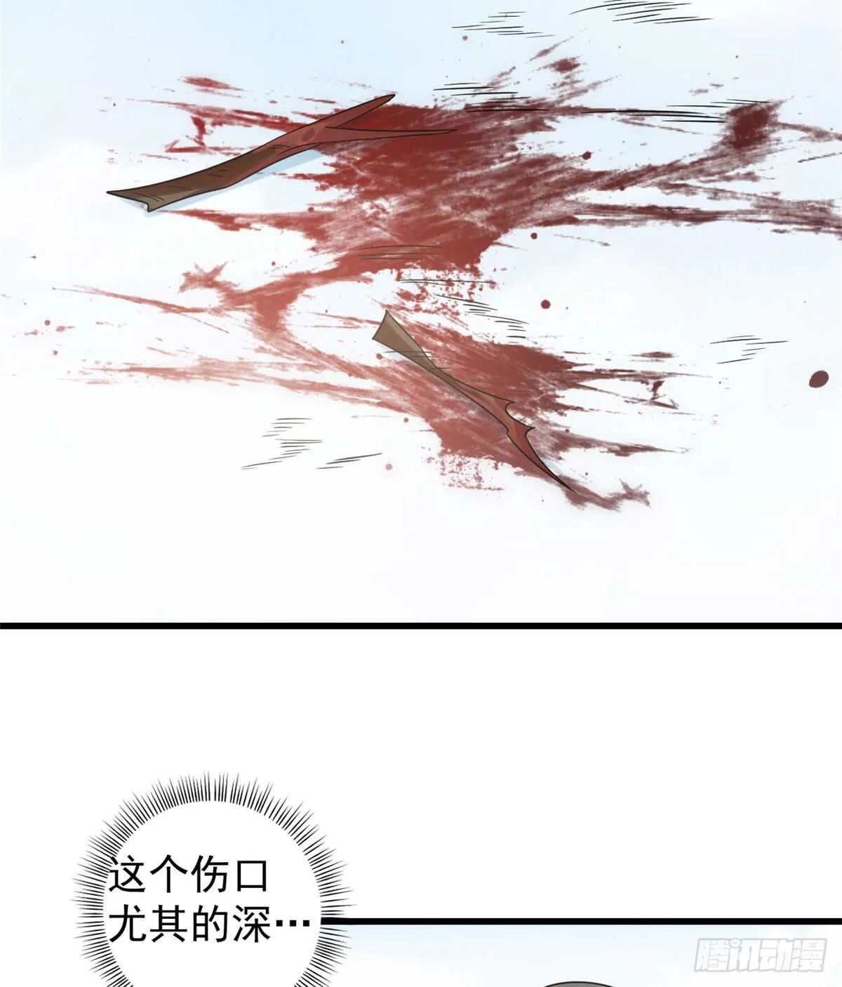 159 第29页