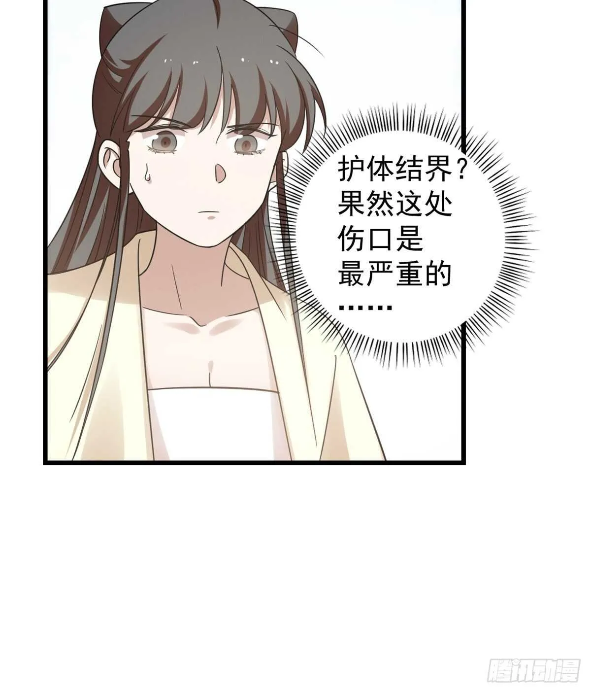 159 第32页