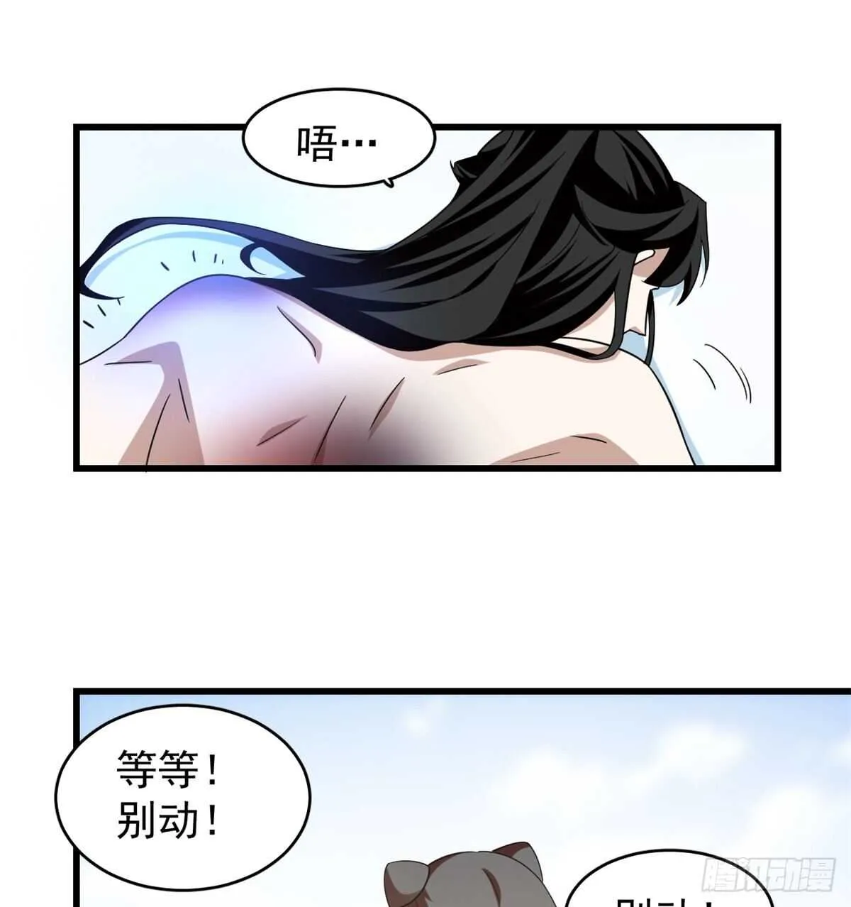 159 第33页