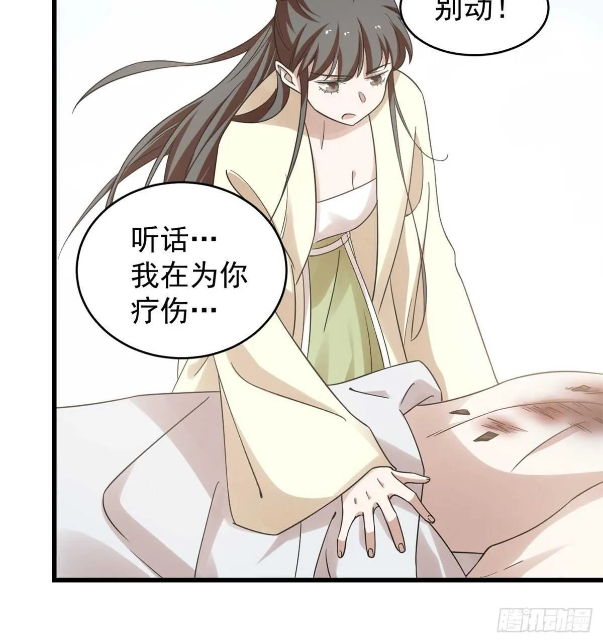 159 第34页