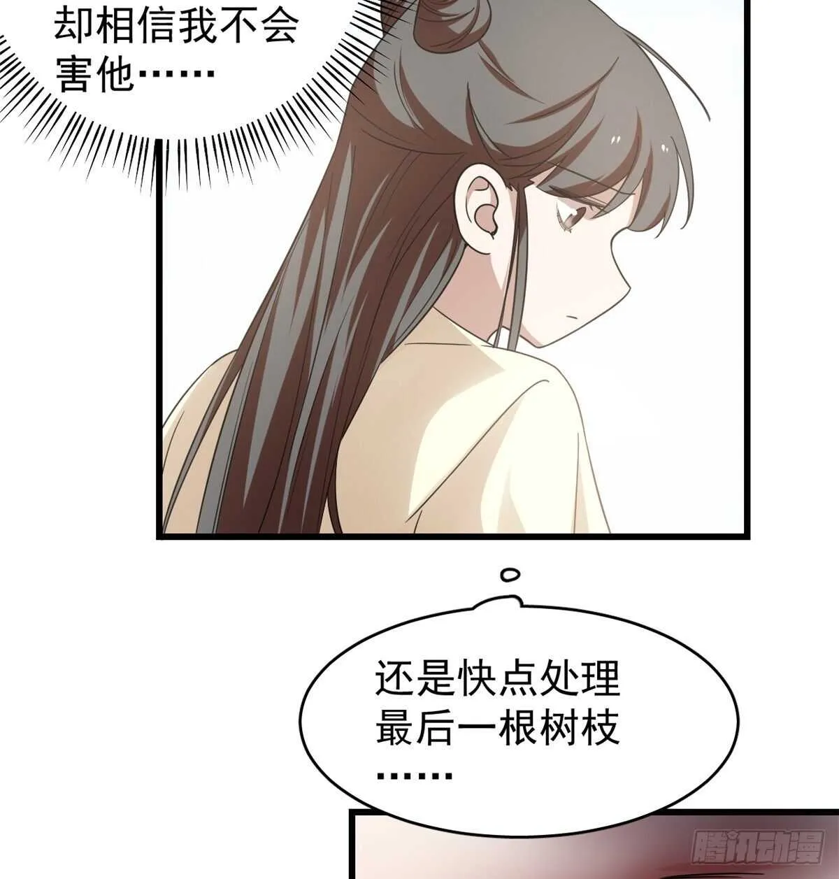 159 第36页