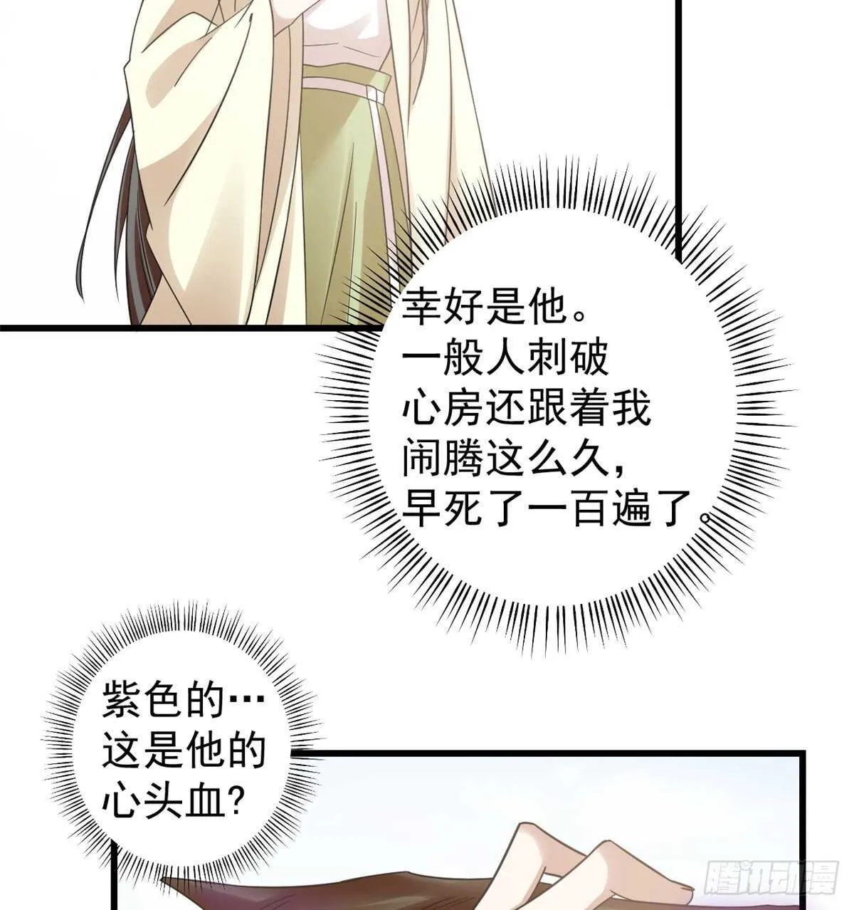 159 第38页