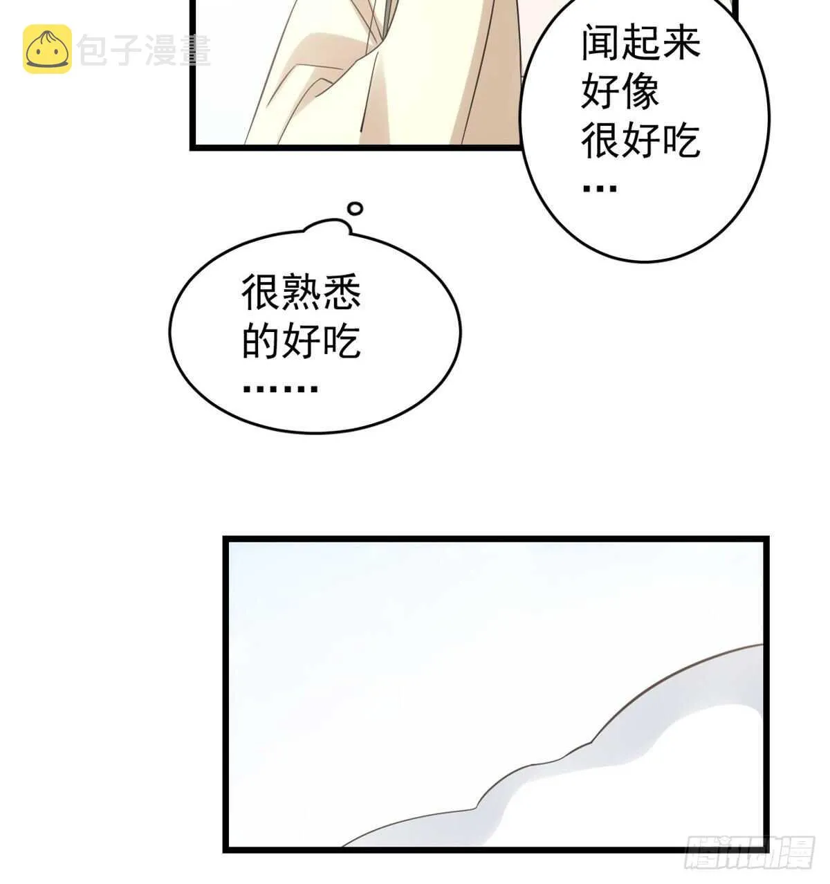 159 第40页