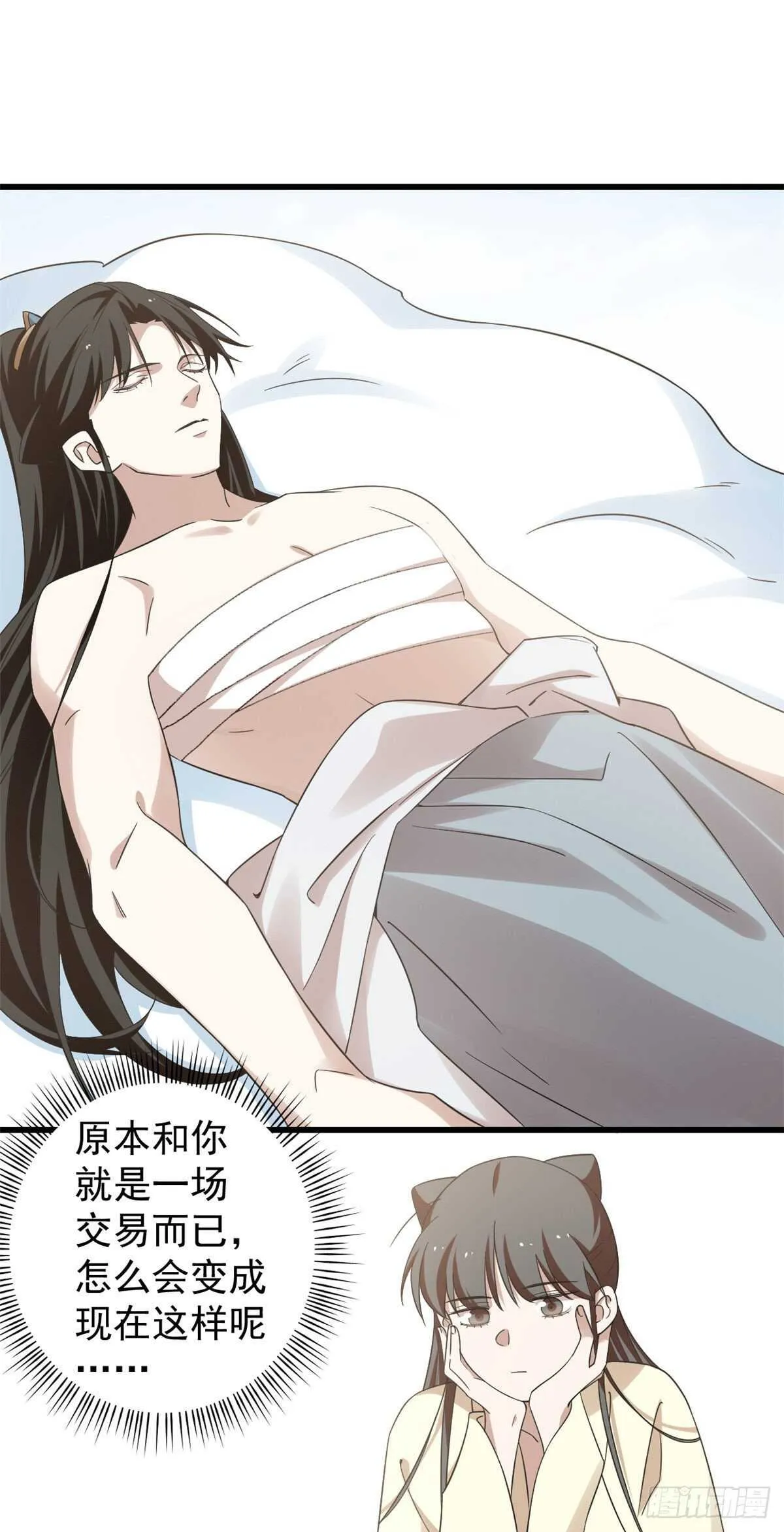 160 第2页