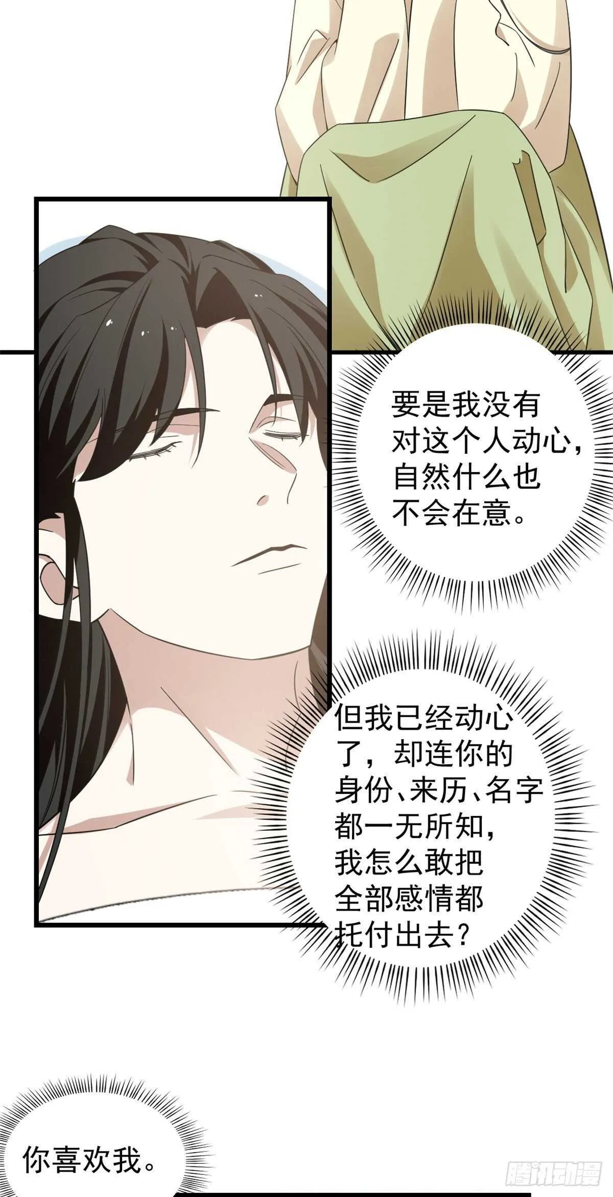 160 第3页