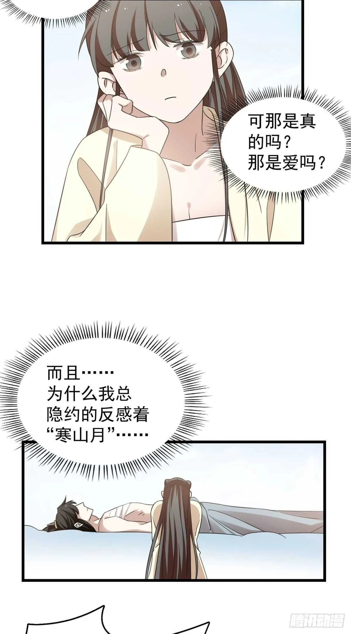 160 第4页