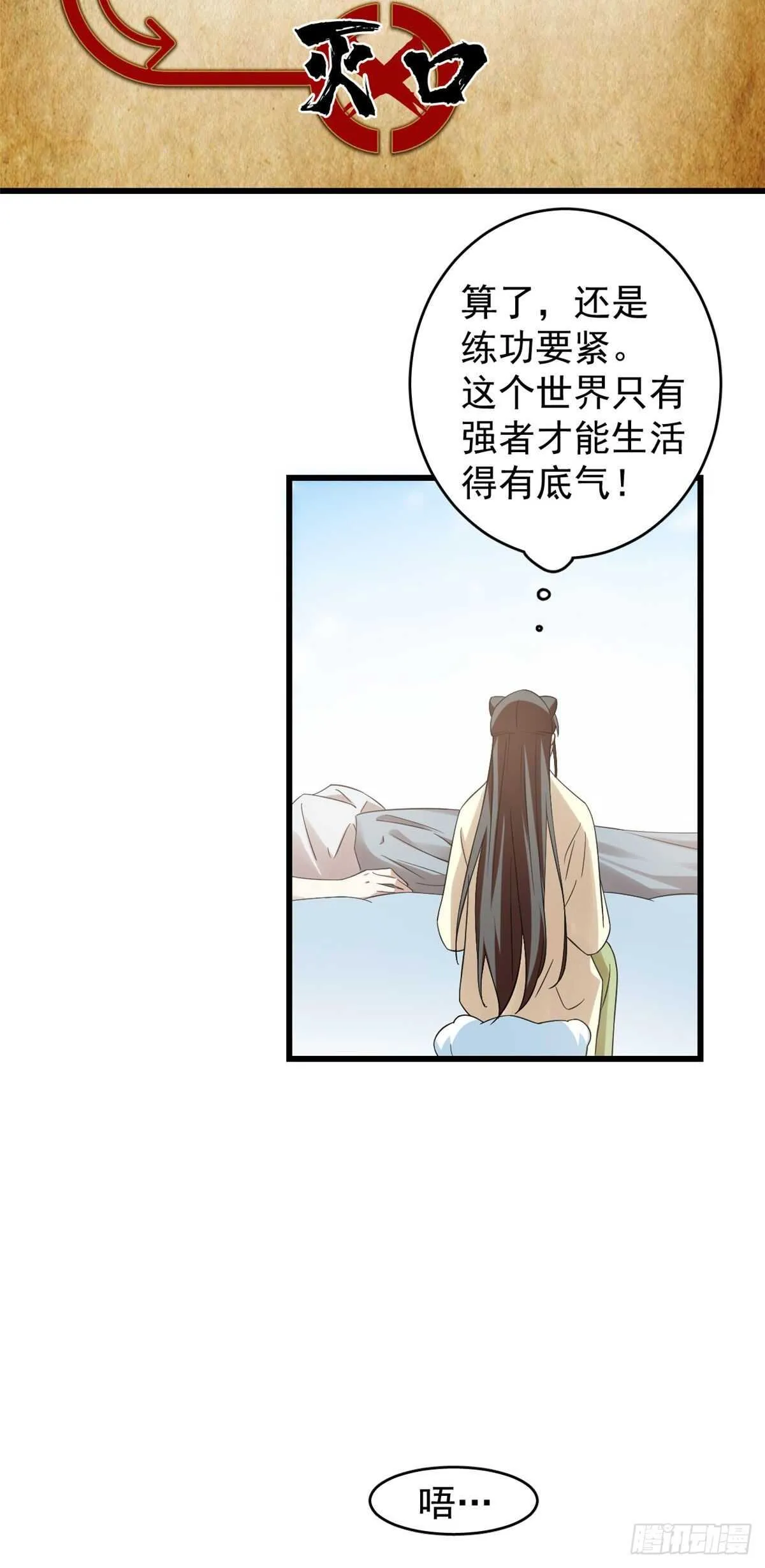 160 第6页