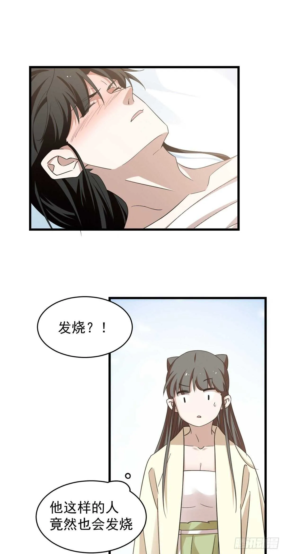 160 第8页