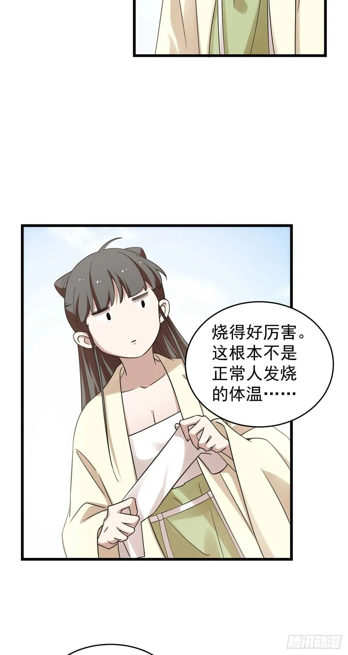 160 第9页