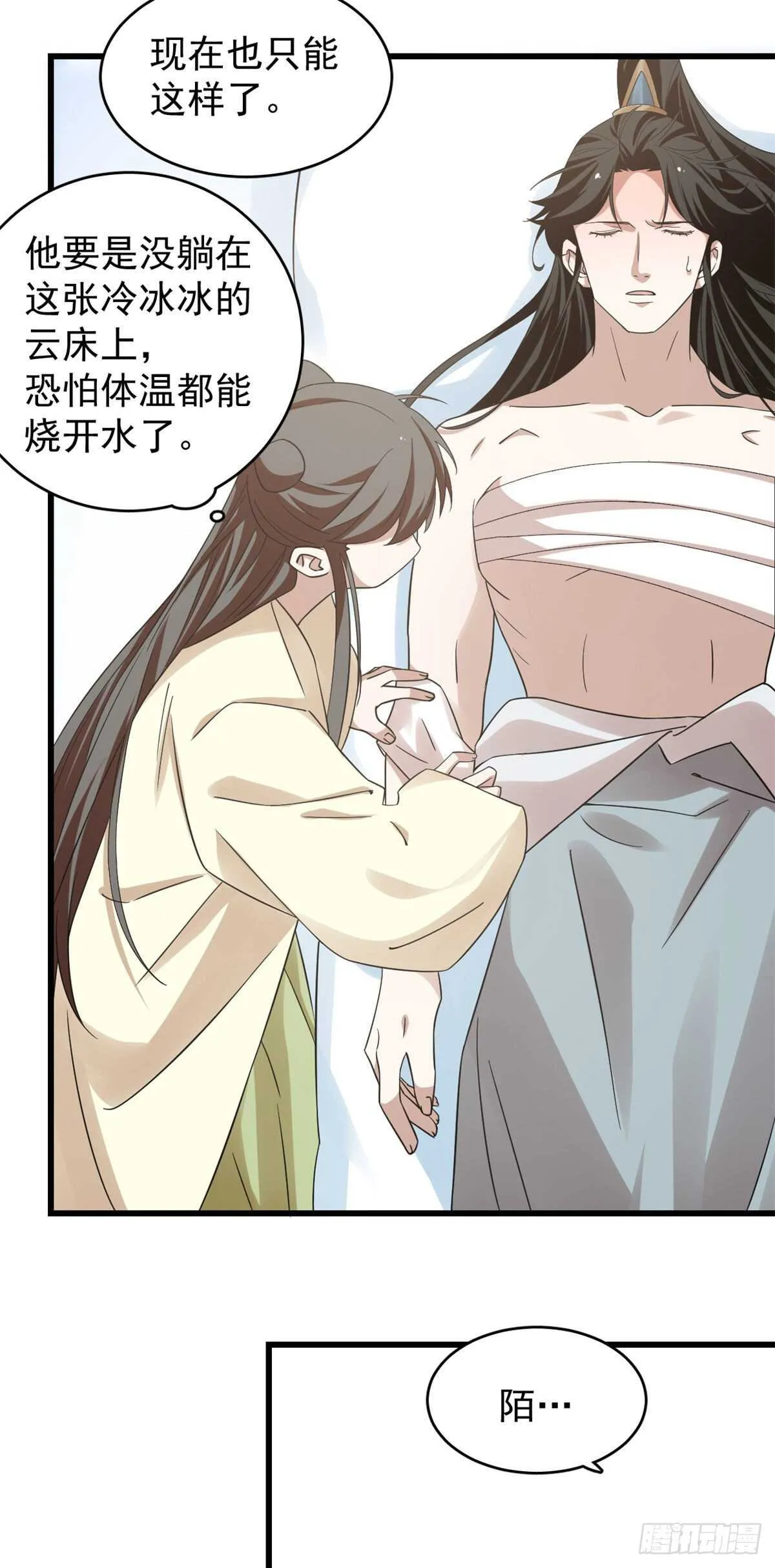 160 第10页