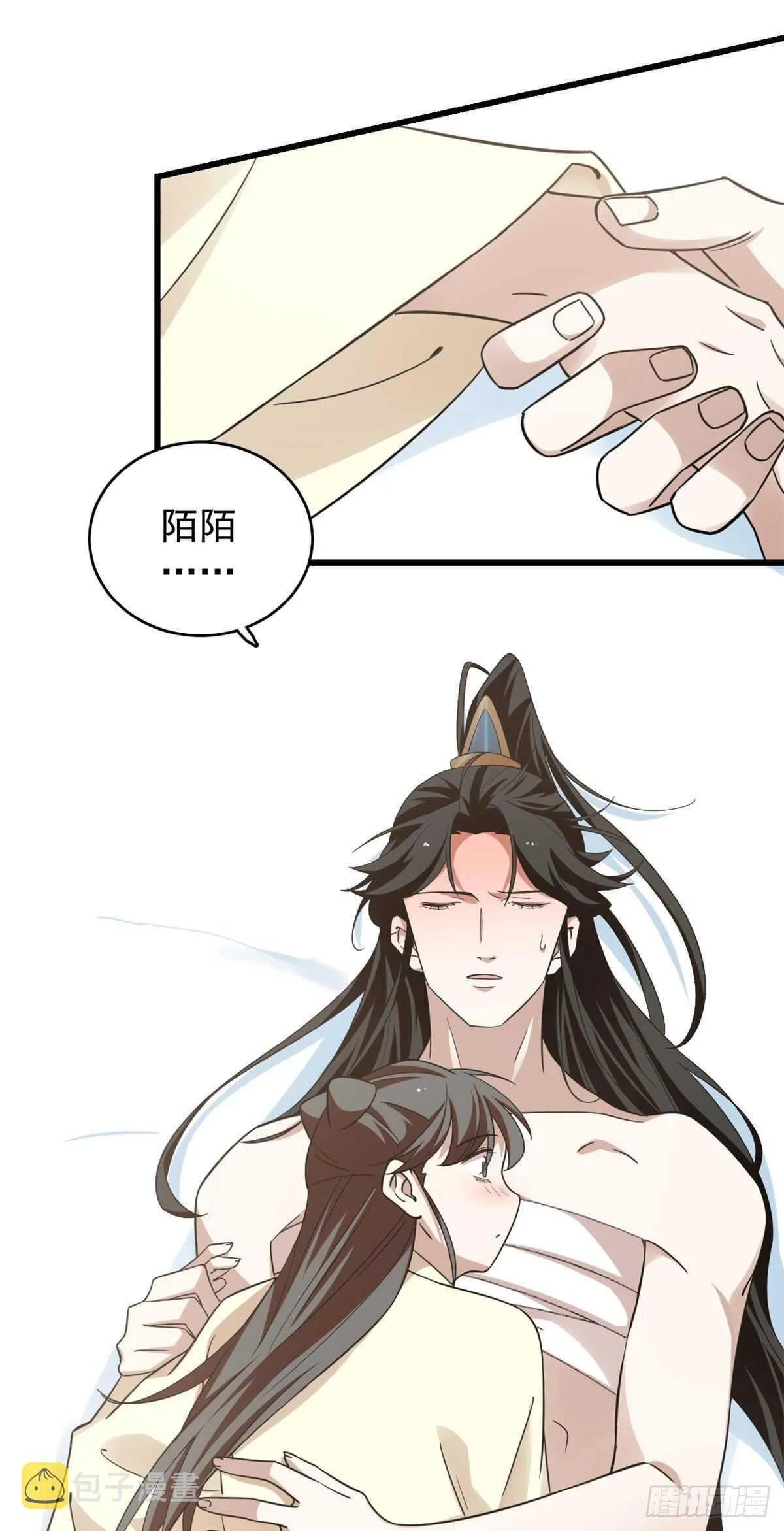 160 第12页