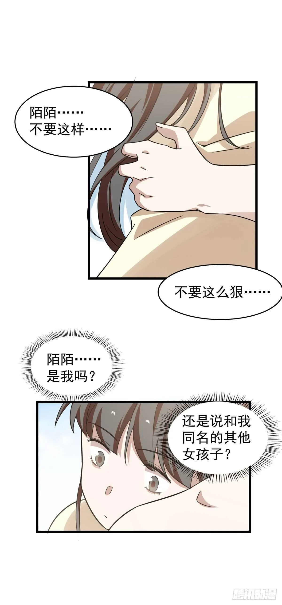 160 第14页