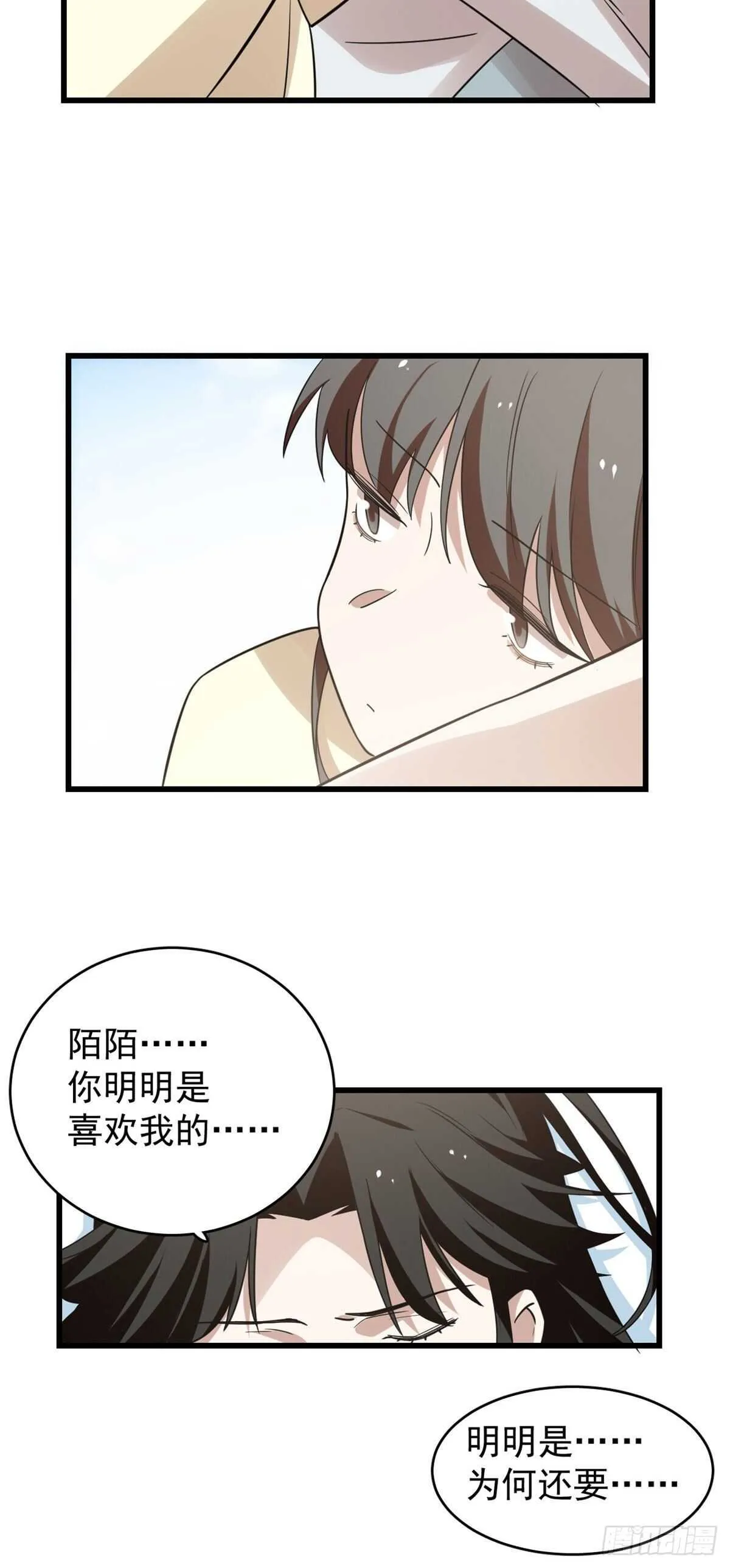 160 第16页