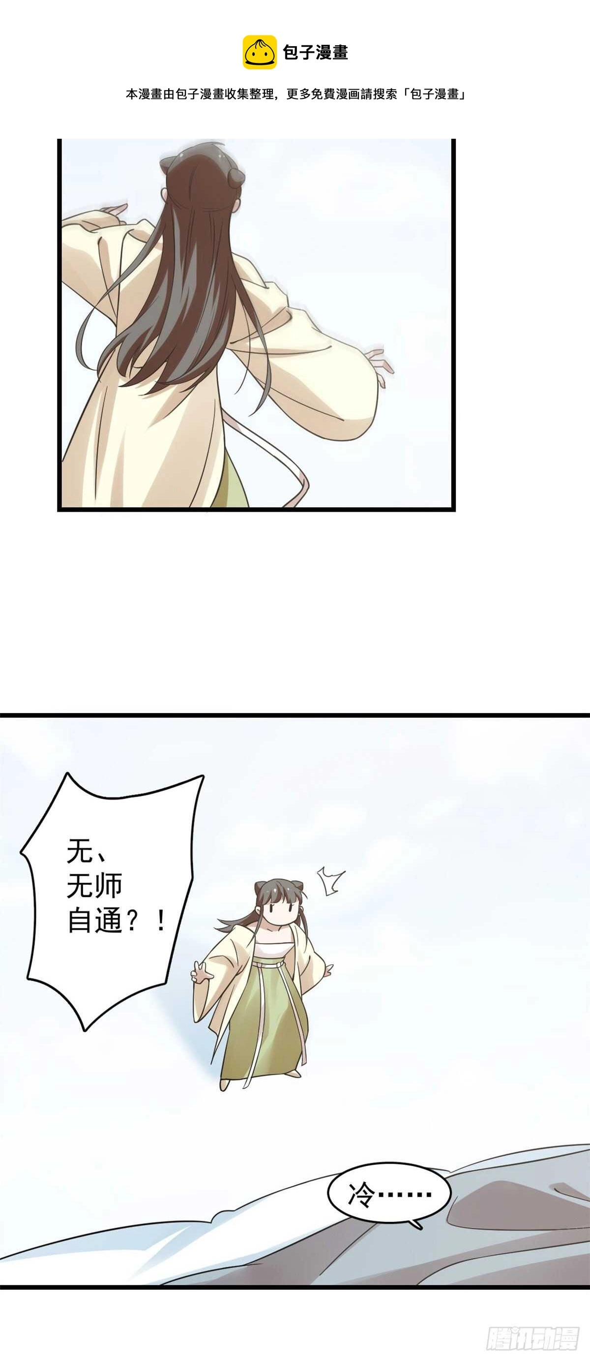 160 第21页
