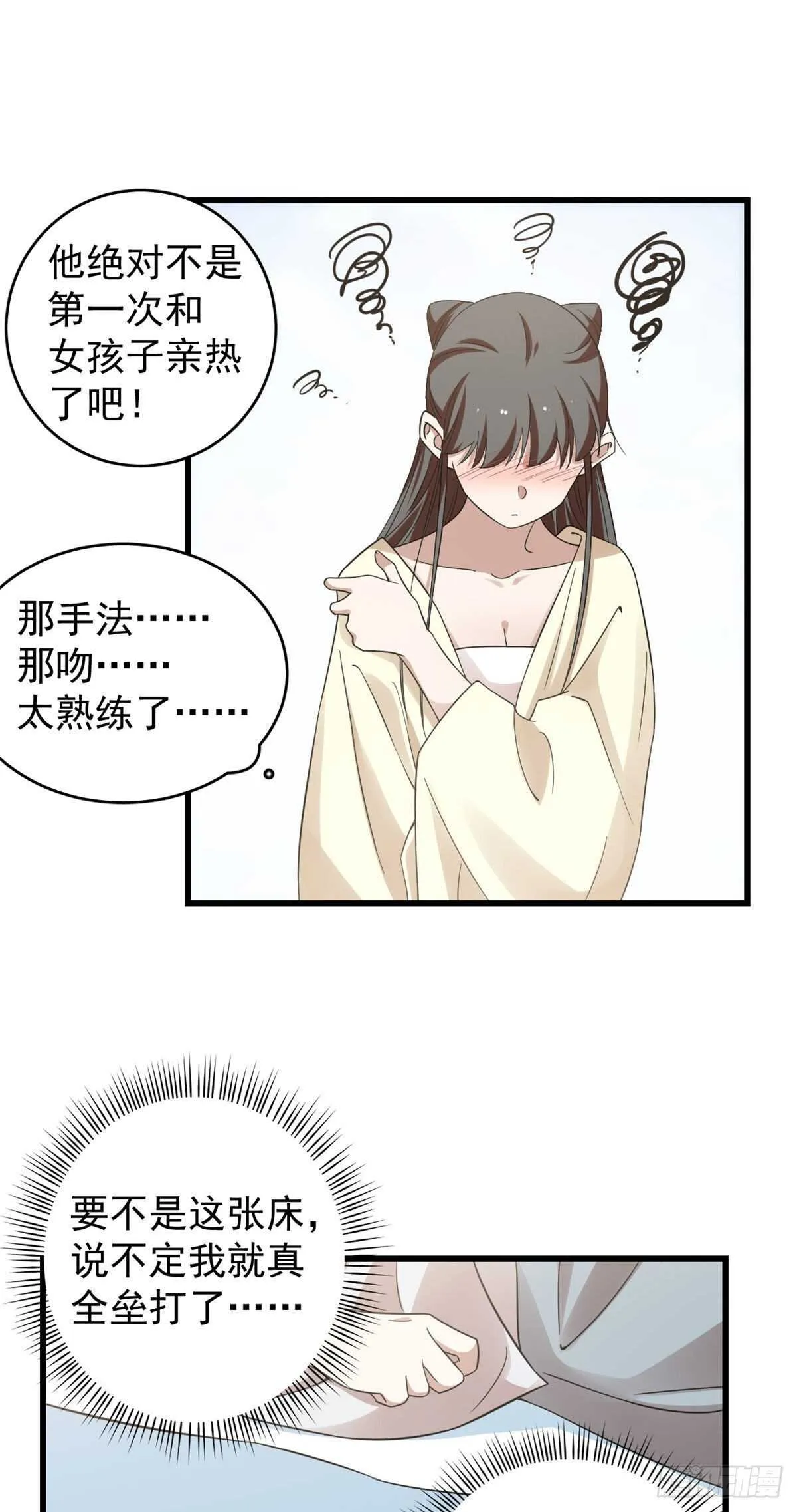 160 第22页