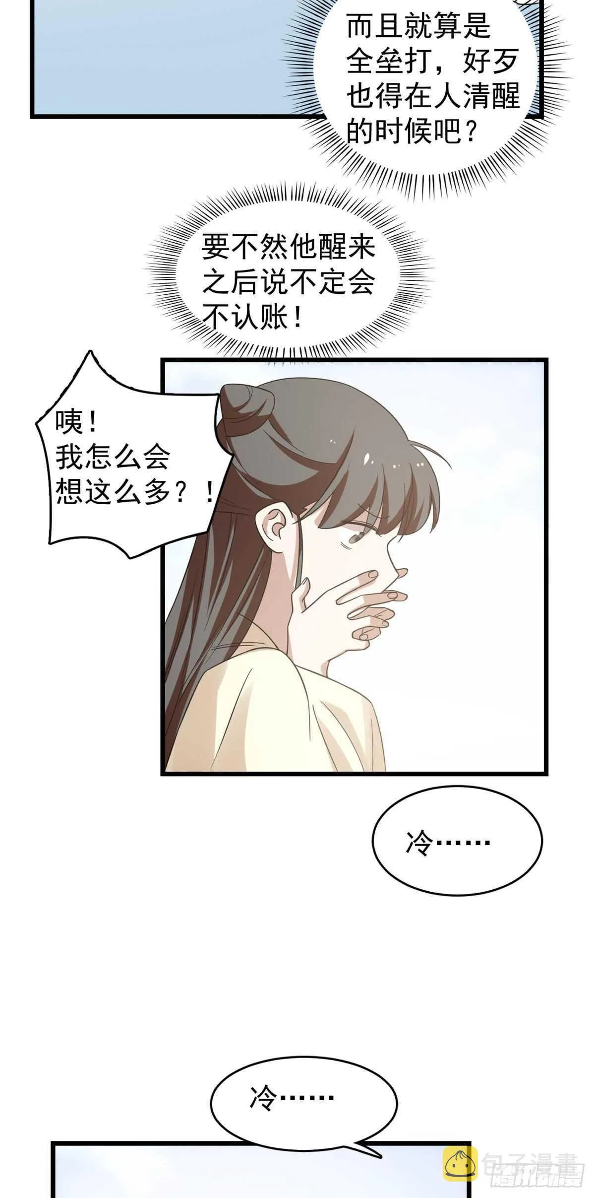 160 第23页