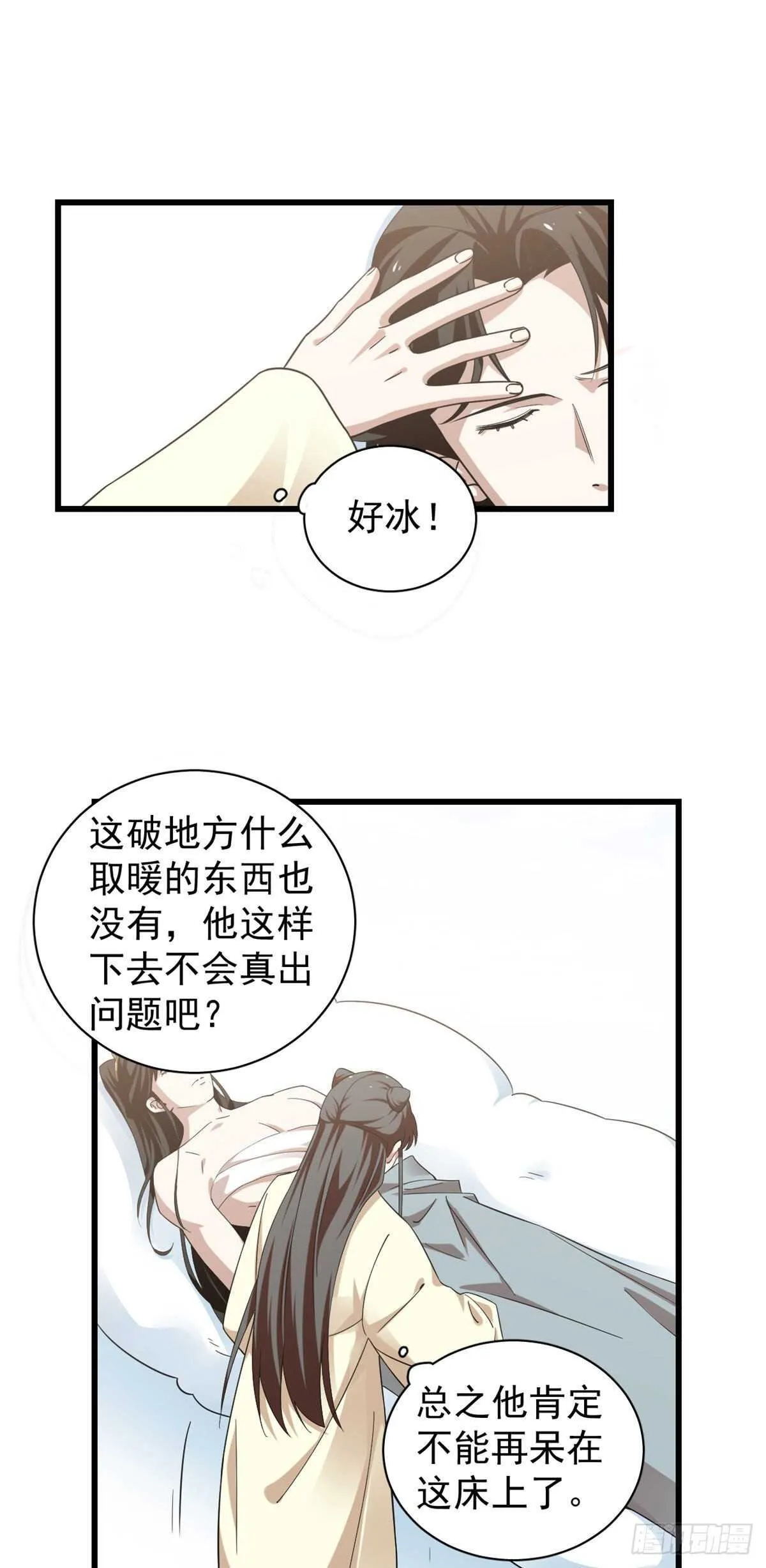 161 第2页